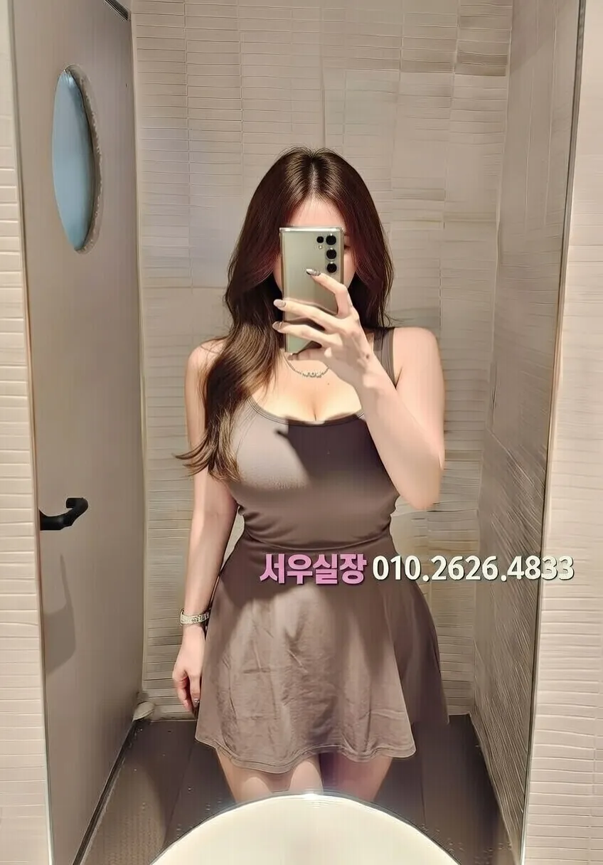 울산 아빠방 프리미엄 라인업 33번 프로필