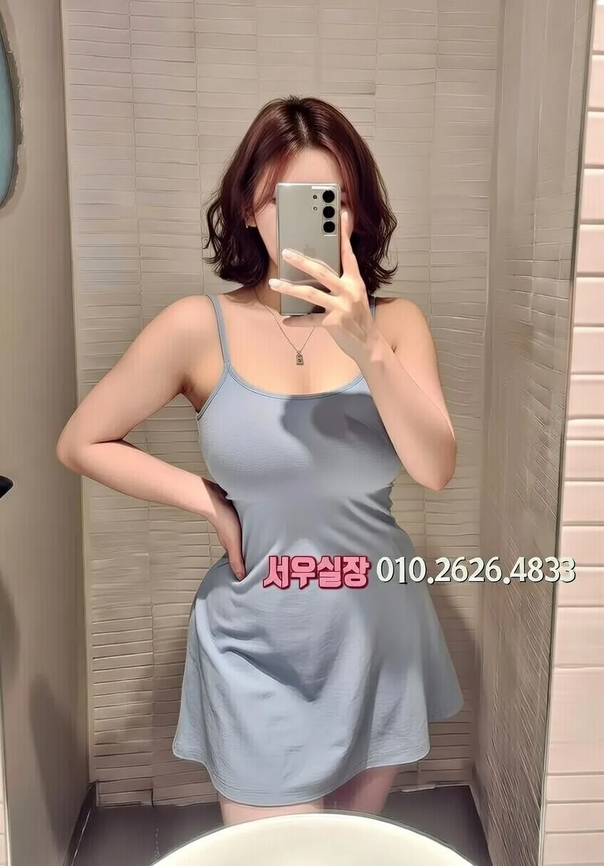 울산 다국적노래클럽 추천 및 검증된 최상급 프리미엄 업소 스크린샷