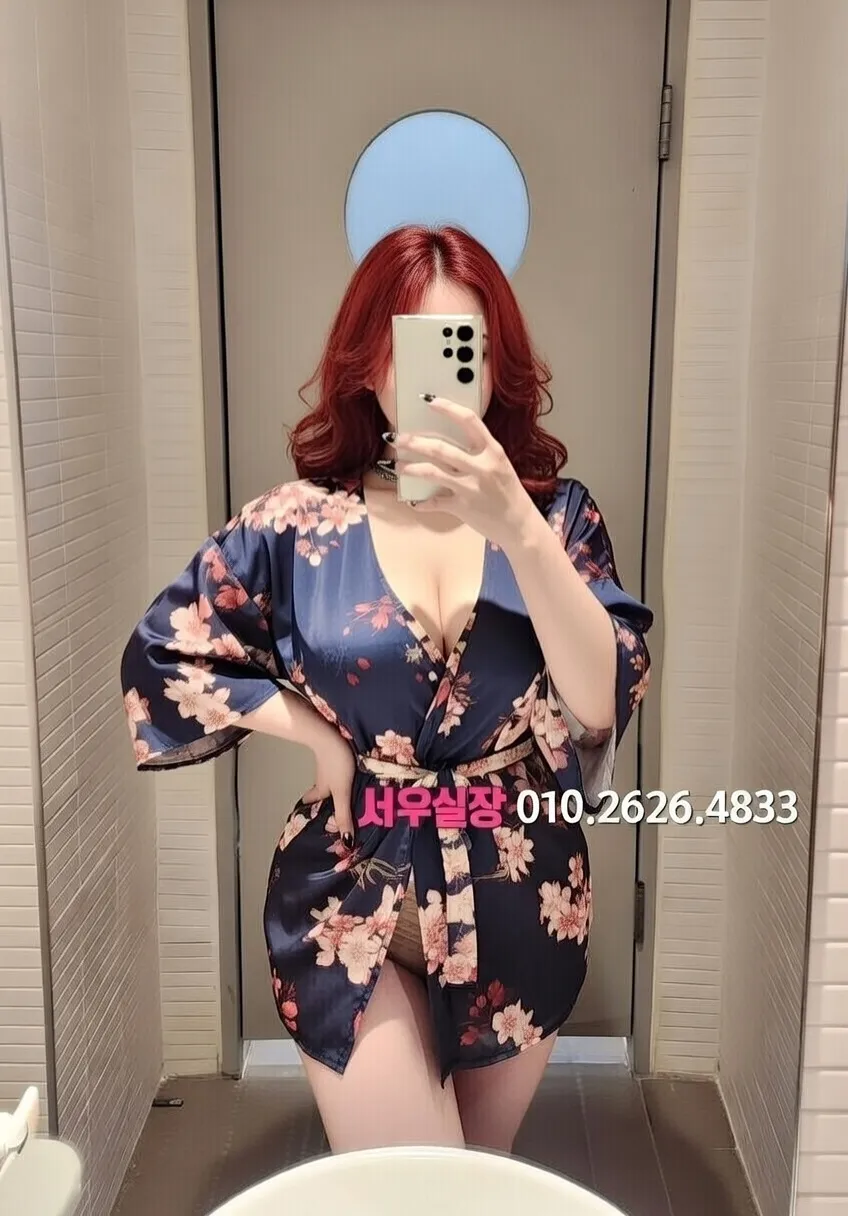 울산 셔츠룸 프리미엄 라인업 14번 프로필