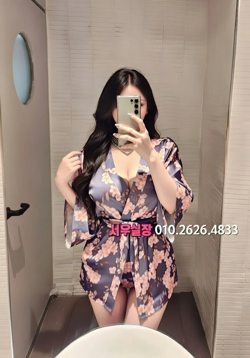 울산 쩜오 프리미엄 라인업 24번 프로필