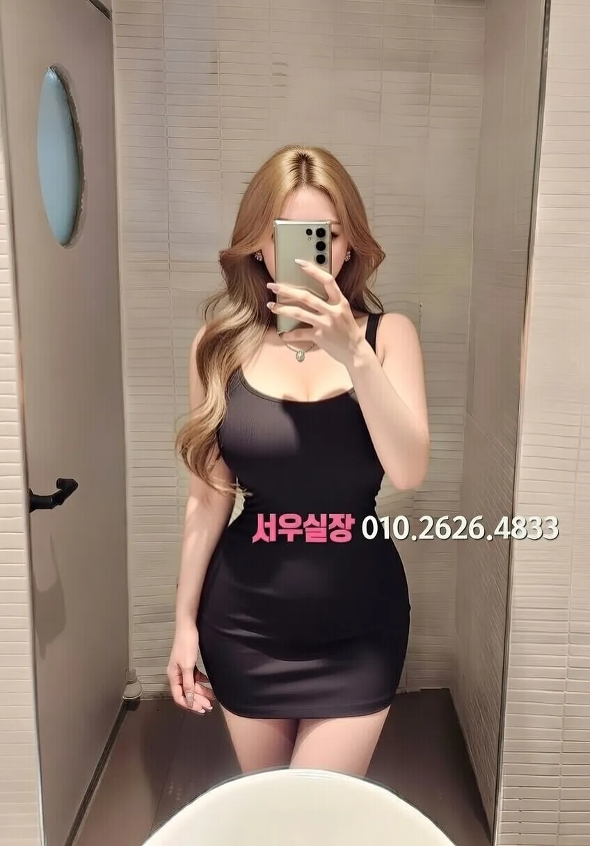 울산 텐카페 프리미엄 라인업 33번 프로필