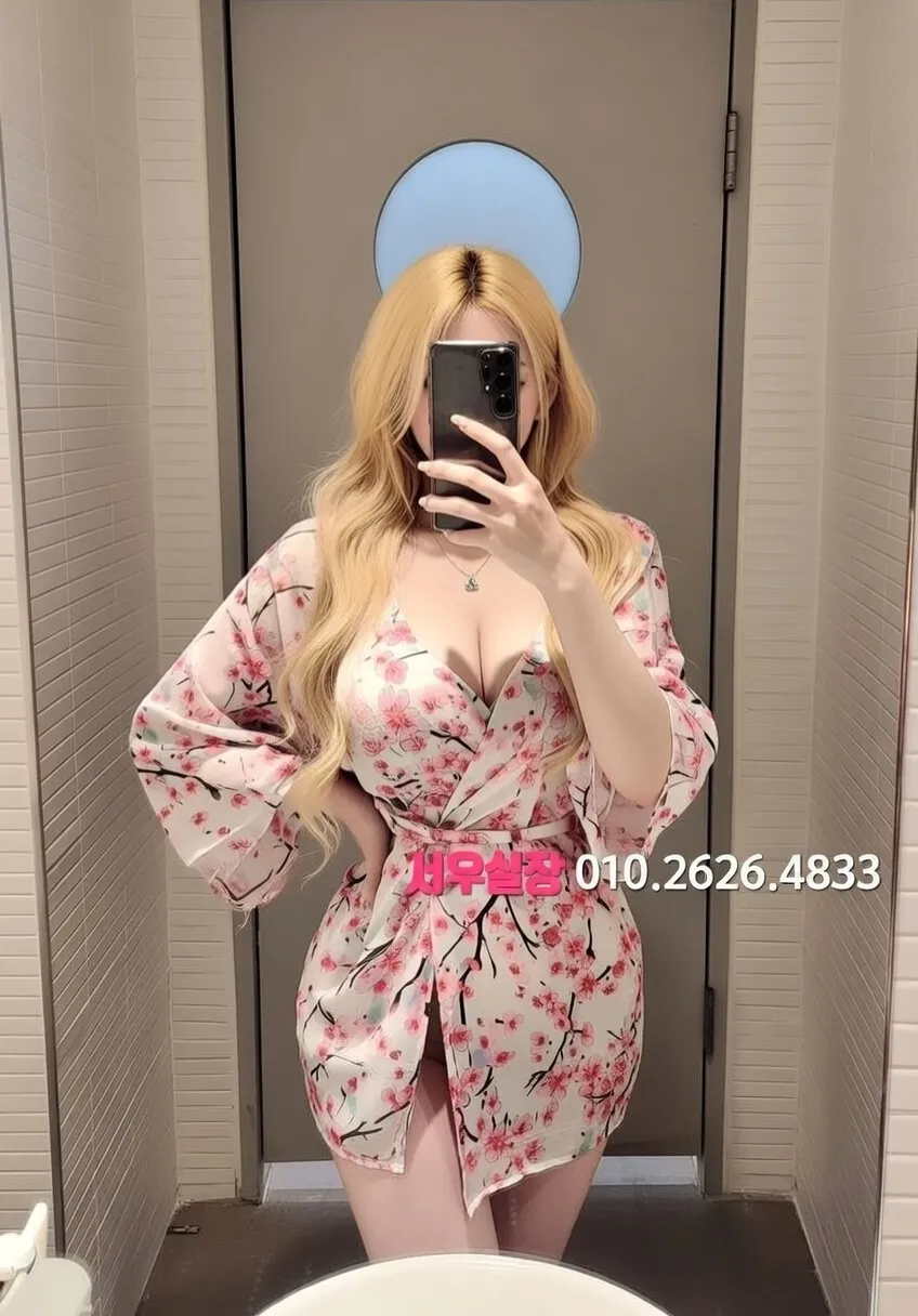 울산 란제리룸 프리미엄 라인업 24번 프로필