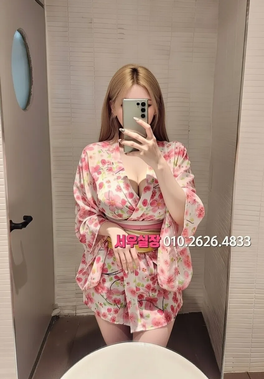 울산 하이퍼블릭 프리미엄 라인업 39번 프로필