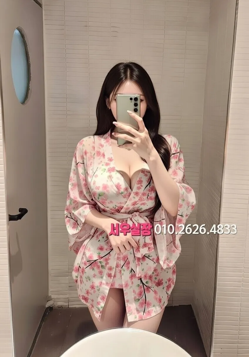 울산 셔츠룸 프리미엄 라인업 13번 프로필