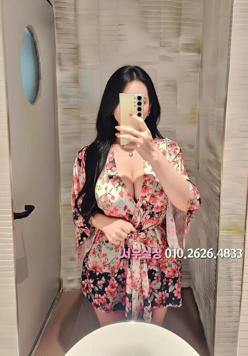 울산 하이쩜오 프리미엄 라인업 24번 프로필