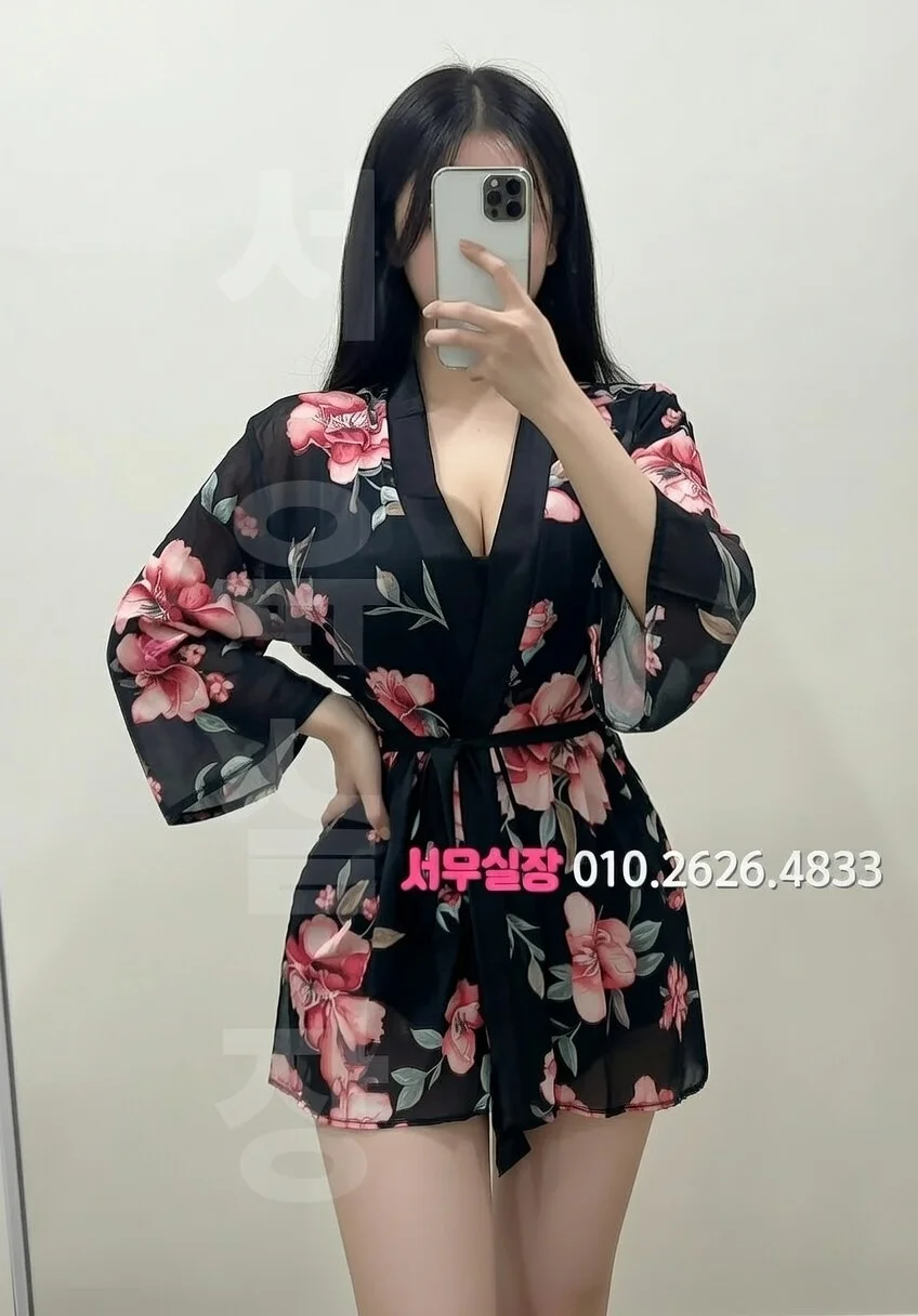 울산 정빠 프리미엄 라인업 10번 프로필