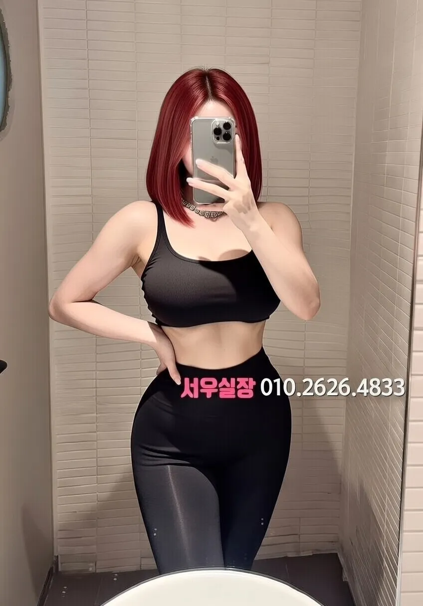 울산 아빠방 프리미엄 라인업 17번 프로필