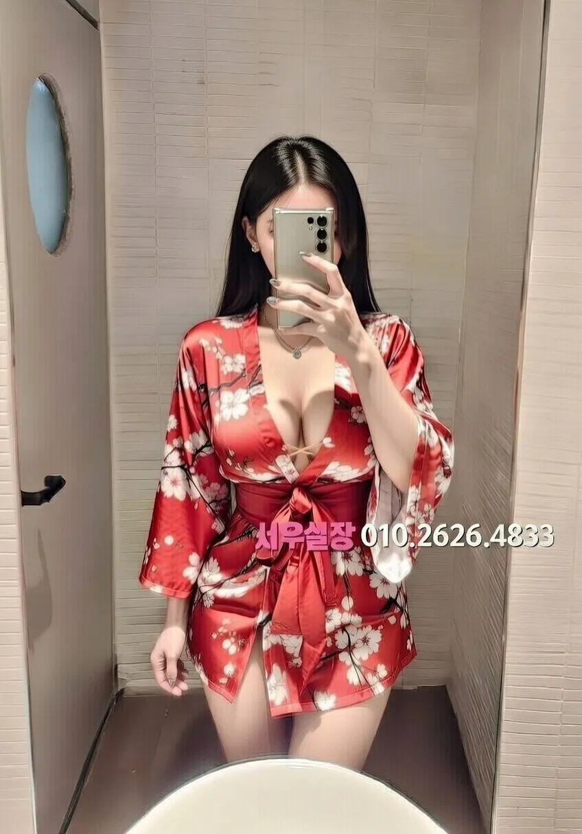 울산 쩜오 프리미엄 라인업 6번 프로필