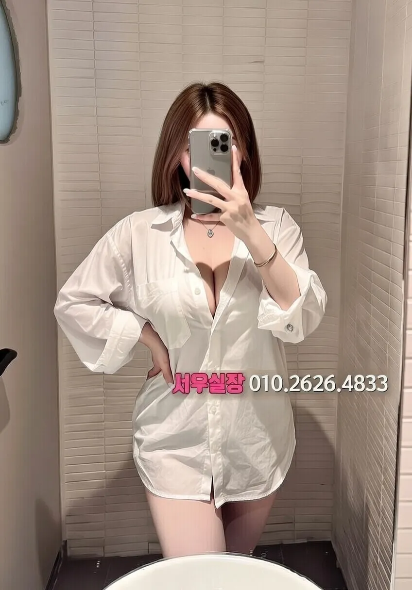 울산 쩜오 프리미엄 라인업 33번 프로필