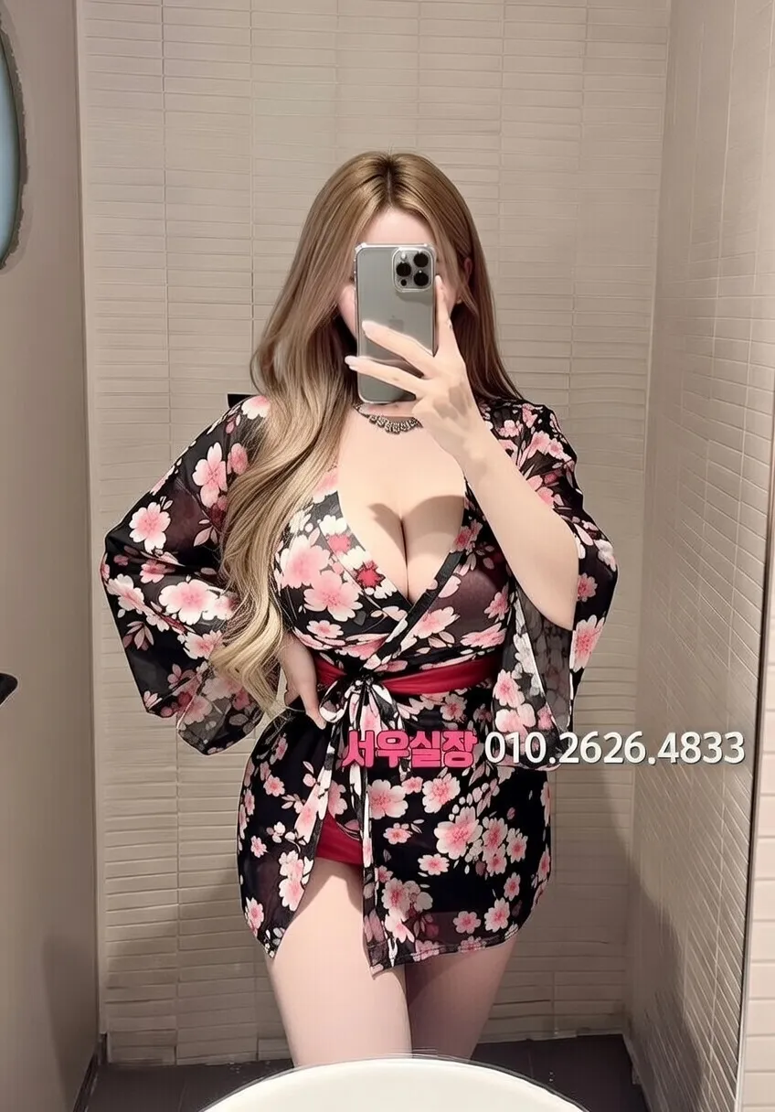 울산 하이쩜오 프리미엄 라인업 2번 프로필