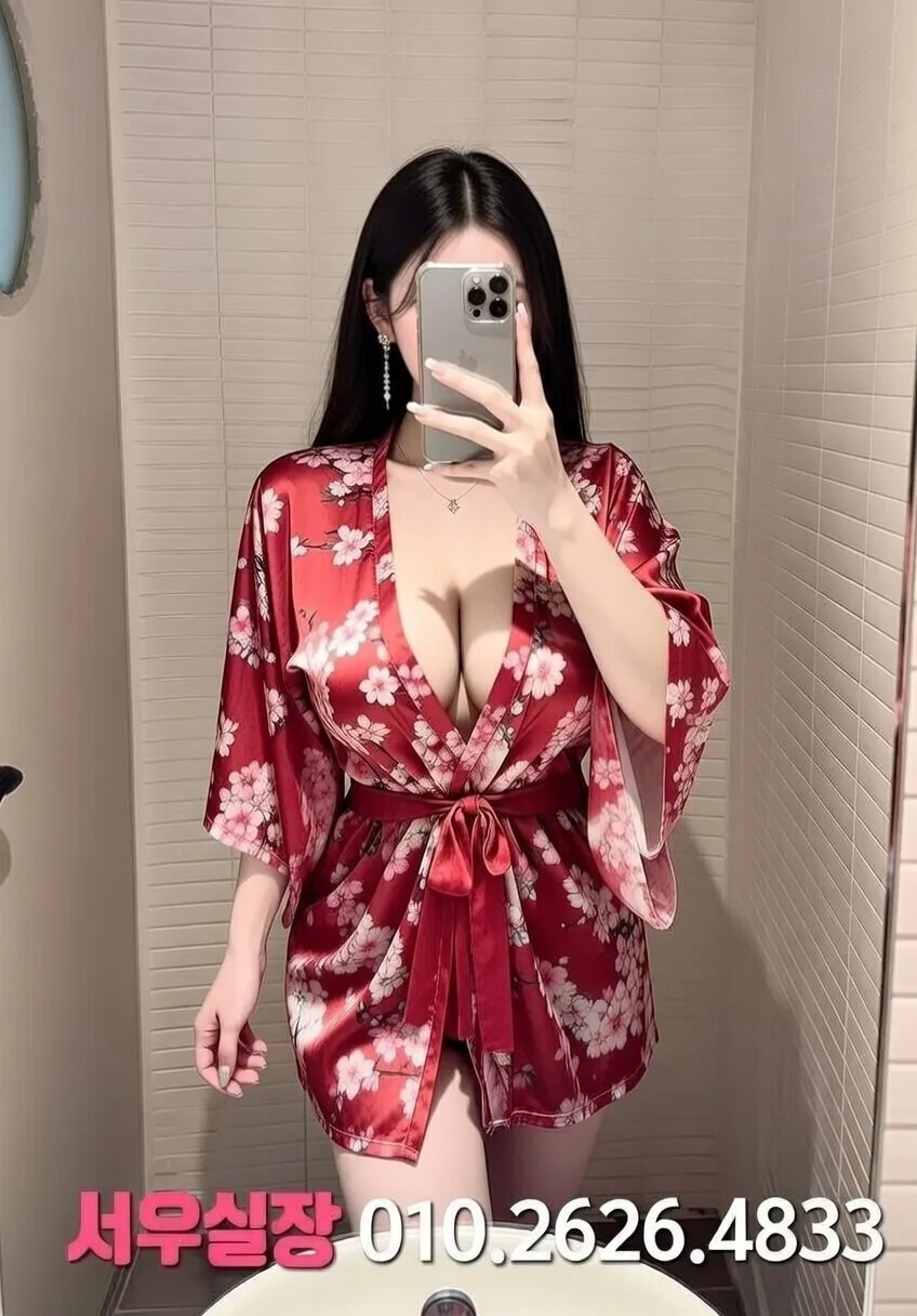 울산 스탠드바 프리미엄 라인업 21번 프로필