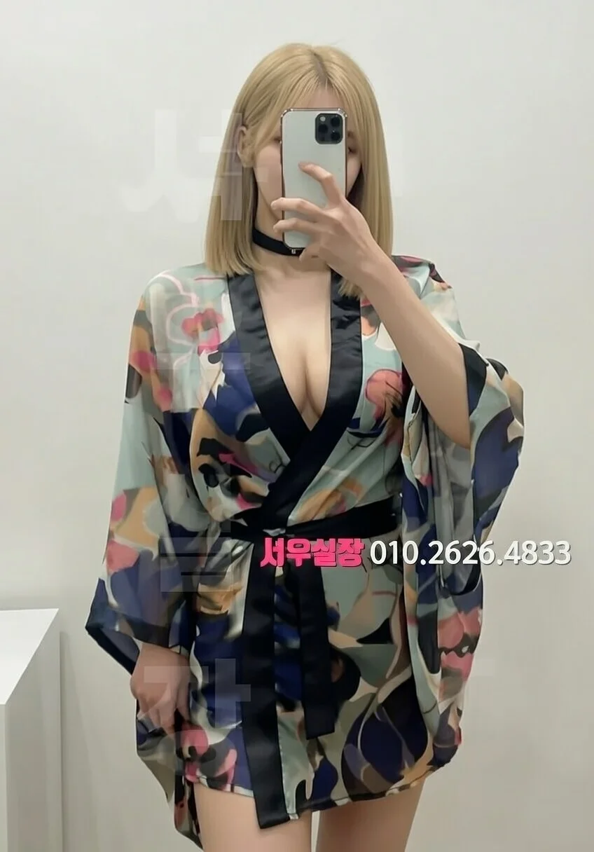 울산 베트남노래방 프리미엄 라인업 7번 프로필