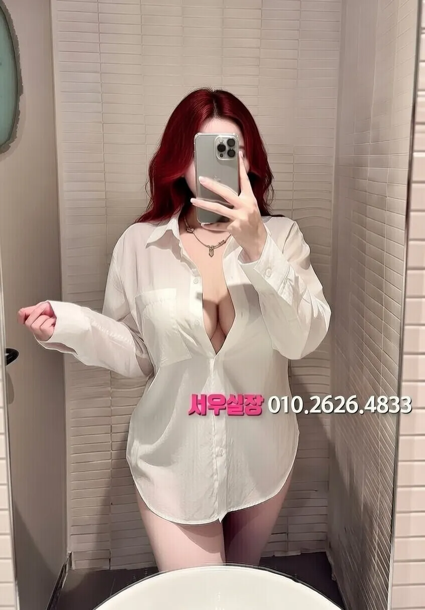 울산 노래클럽 프리미엄 라인업 21번 프로필