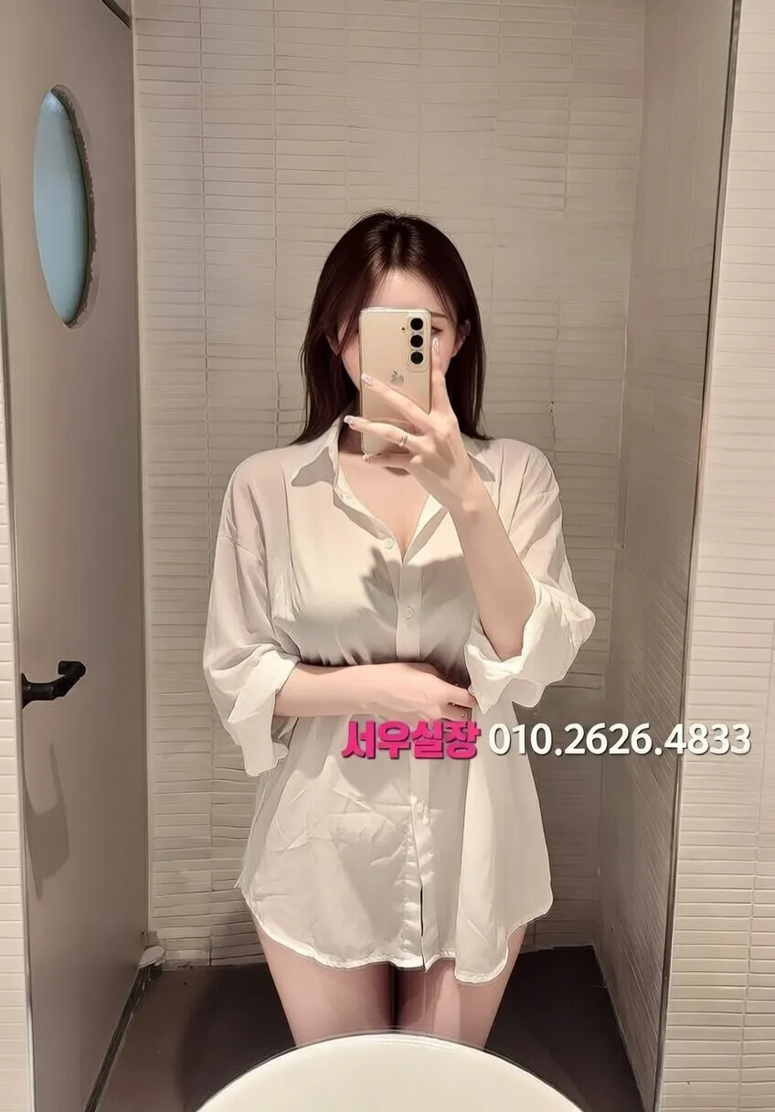 울산 하이쩜오 프리미엄 라인업 19번 프로필