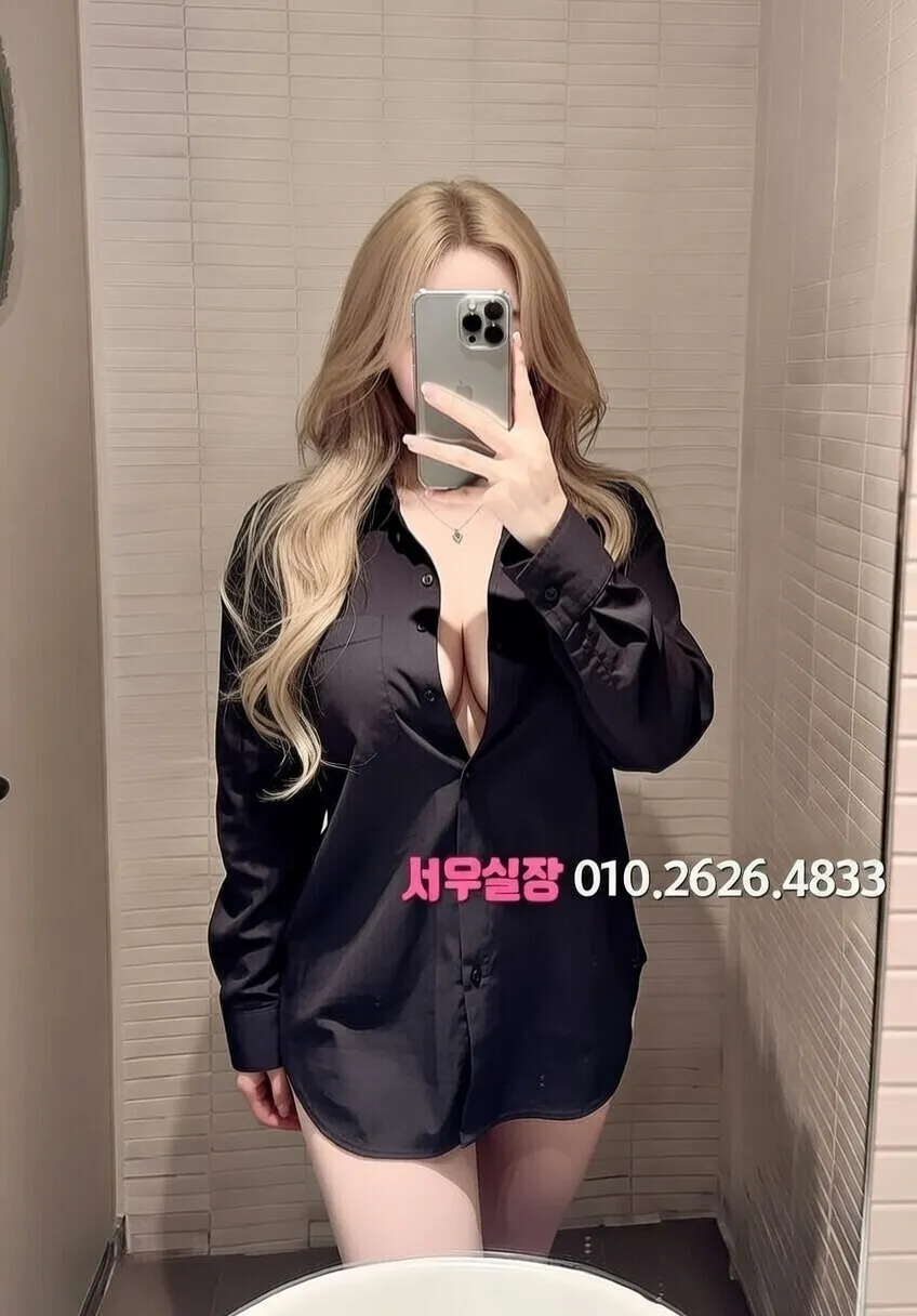 울산 퍼블릭 프리미엄 라인업 3번 프로필