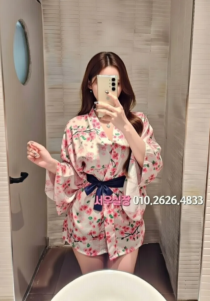 울산 스탠드바 프리미엄 라인업 16번 프로필