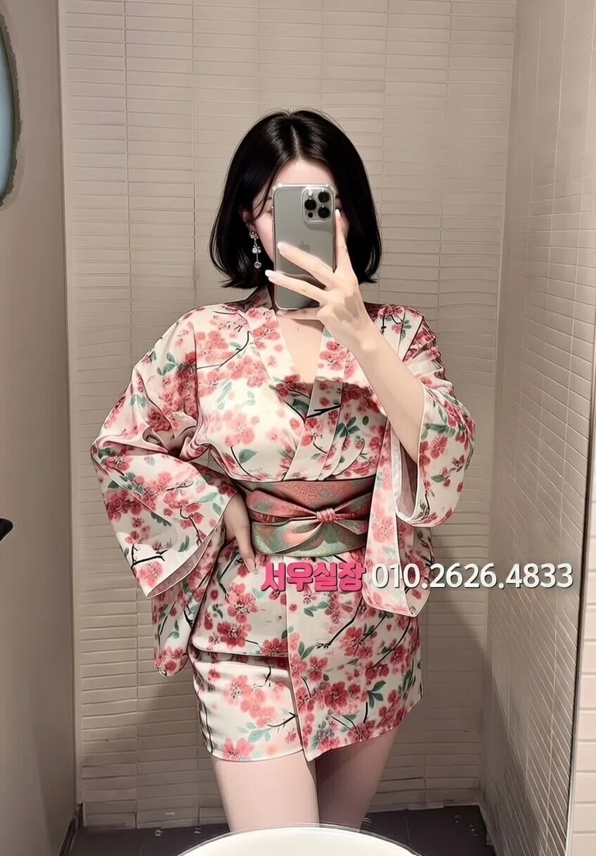 울산 노래빠 추천 및 검증된 최상급 프리미엄 업소 스크린샷