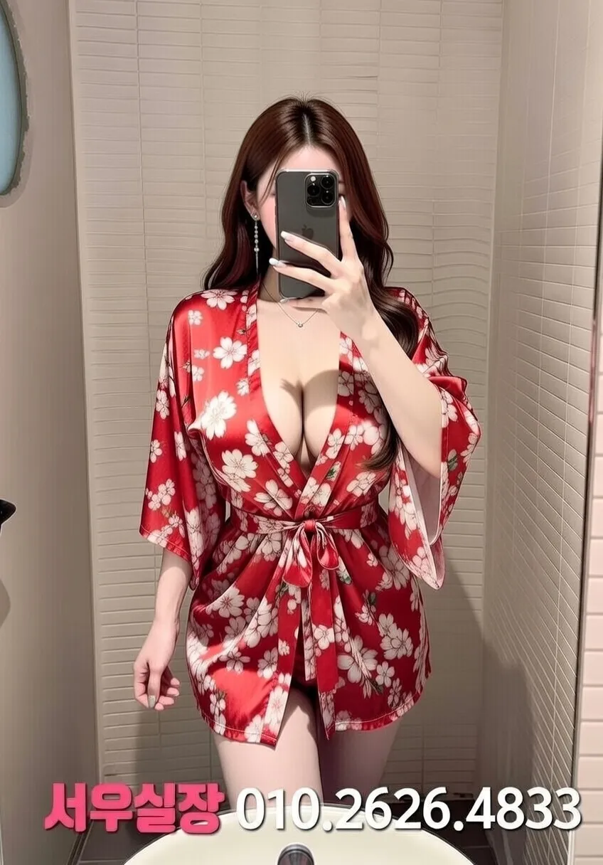 울산 아빠방 프리미엄 라인업 34번 프로필