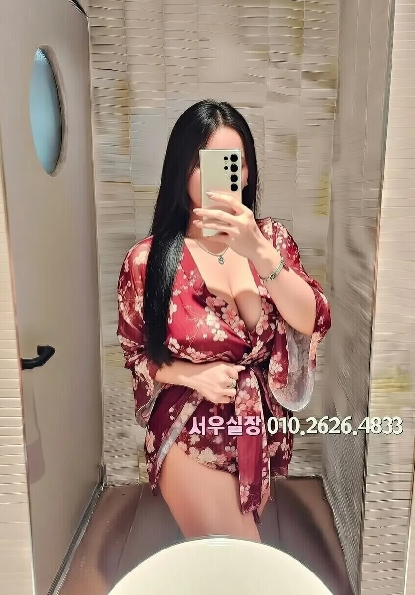 울산 퍼블릭 프리미엄 라인업 17번 프로필