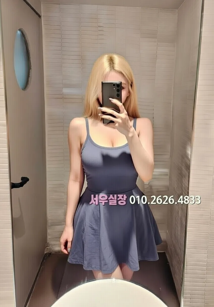 울산 하이쩜오 프리미엄 라인업 36번 프로필