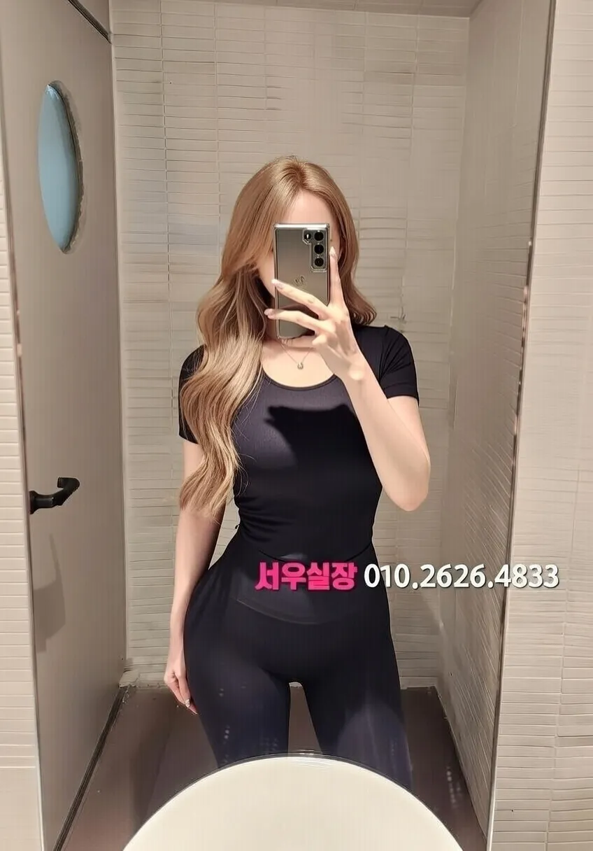 울산 룸살롱 추천 및 검증된 최상급 프리미엄 업소 스크린샷