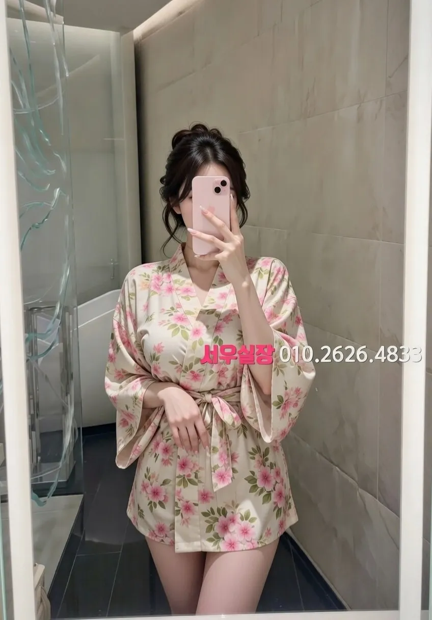 울산 미러룸 추천 및 검증된 최상급 프리미엄 업소 스크린샷