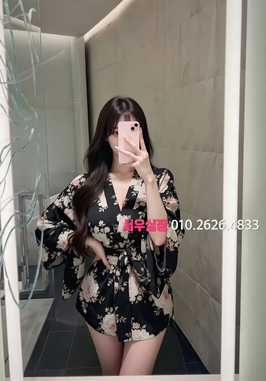 울산 아빠방 프리미엄 라인업 19번 프로필