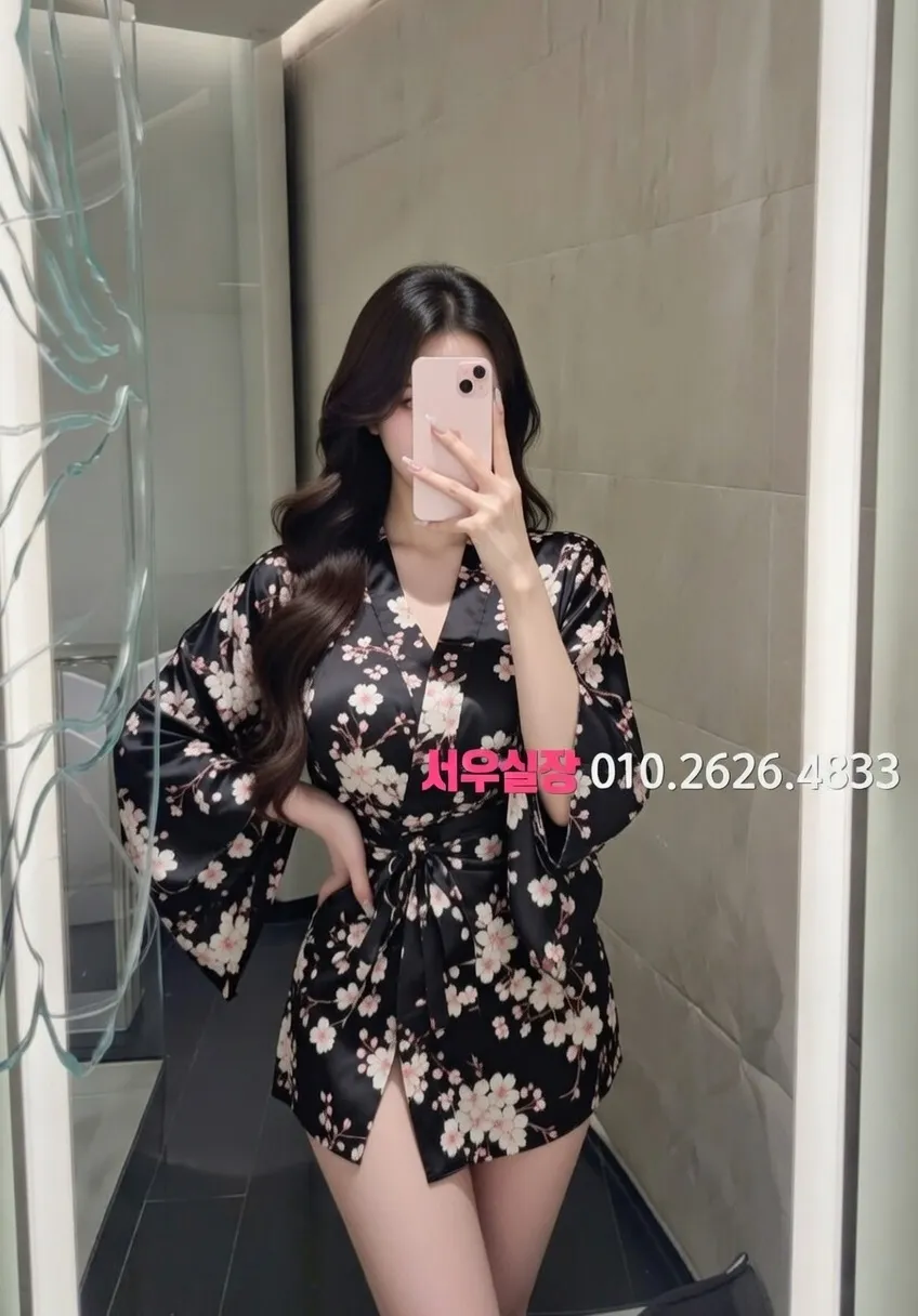 울산 풀싸롱 추천 및 검증된 최상급 프리미엄 업소 스크린샷