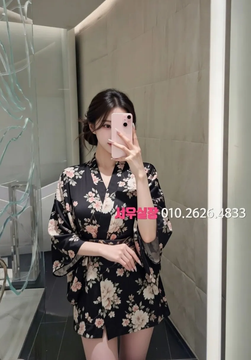 울산 아빠방 프리미엄 라인업 38번 프로필