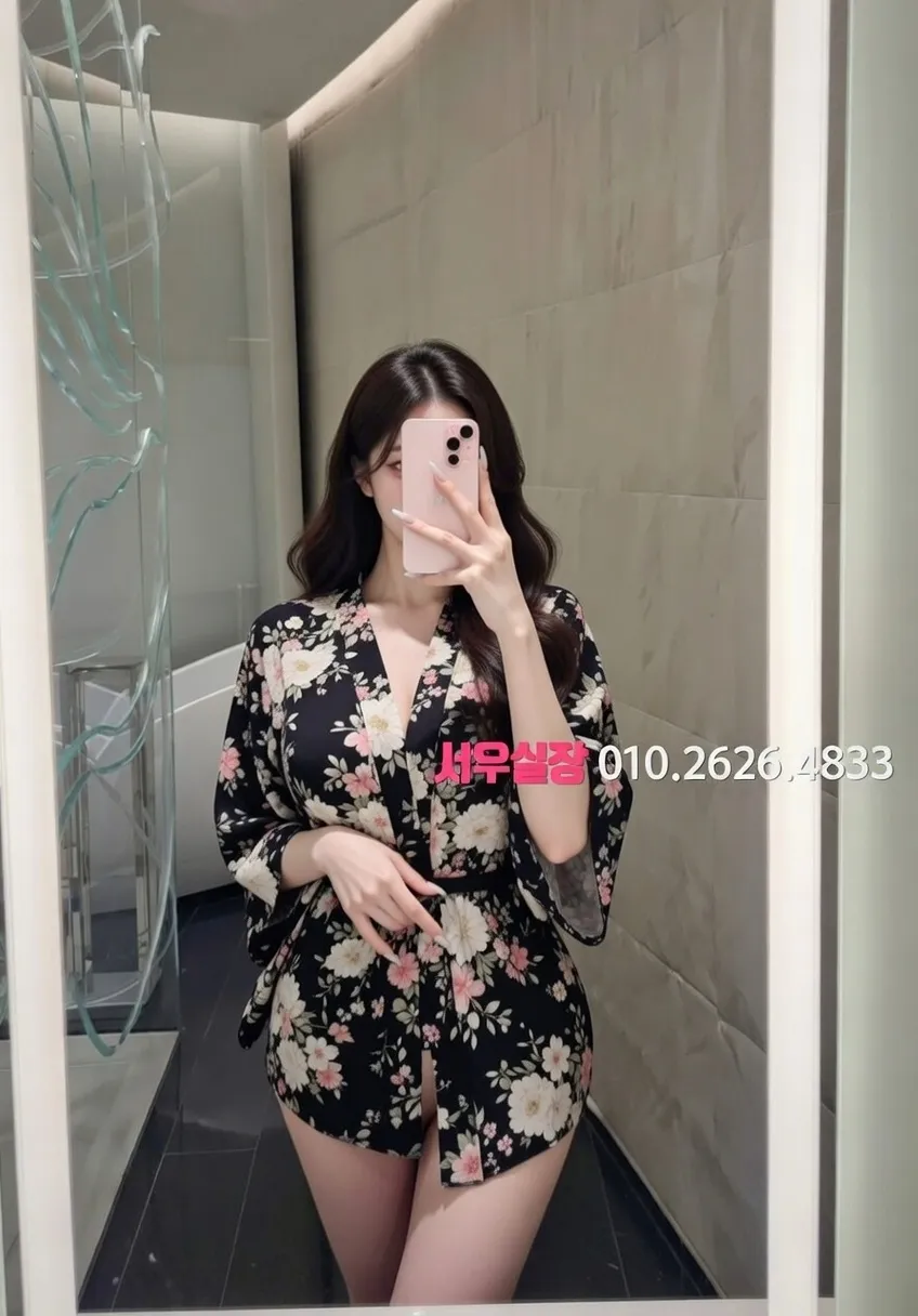 울산 하이퍼블릭 프리미엄 라인업 14번 프로필