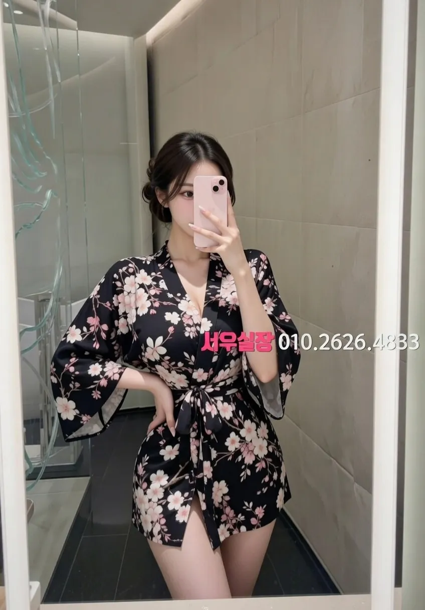 울산 쩜오 프리미엄 라인업 5번 프로필