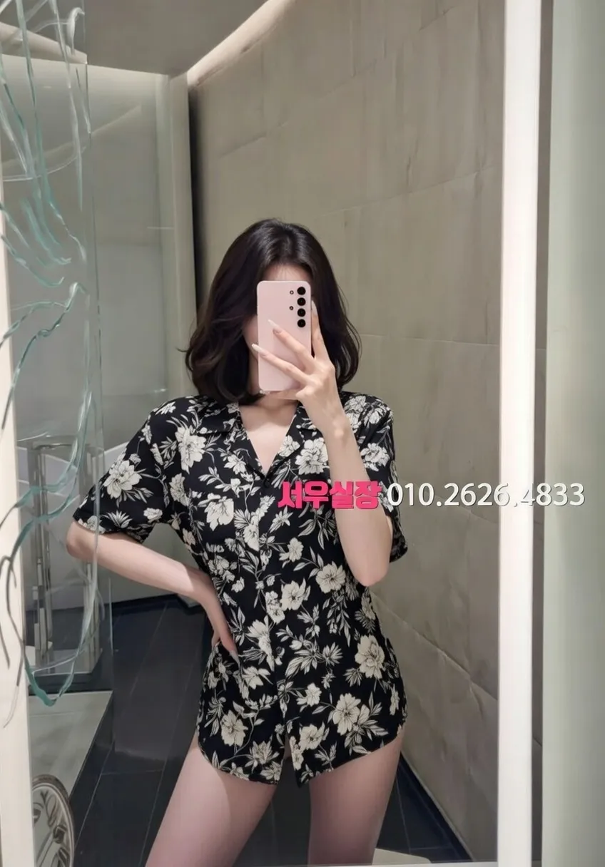 울산 퍼블릭 프리미엄 라인업 37번 프로필