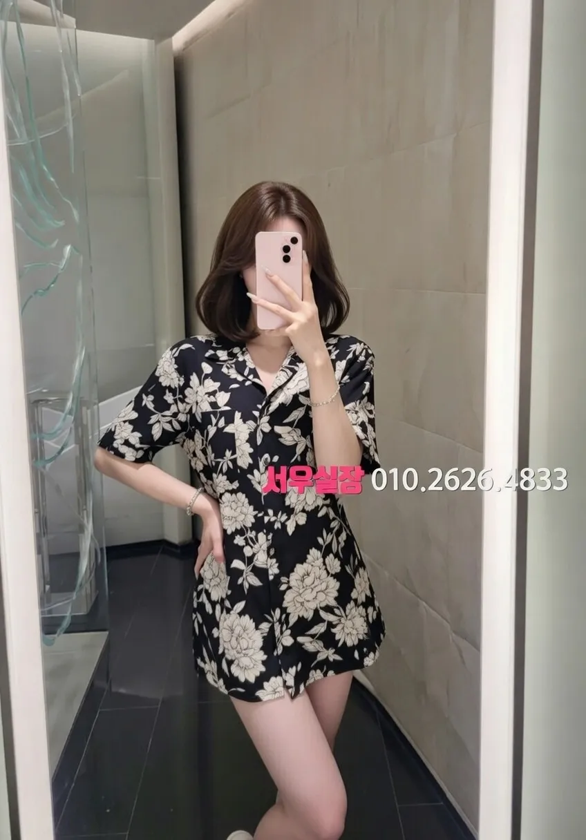 울산 하이쩜오 프리미엄 라인업 38번 프로필