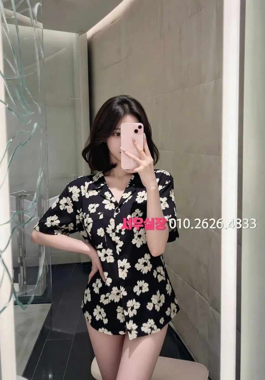 울산 하이쩜오 프리미엄 라인업 35번 프로필