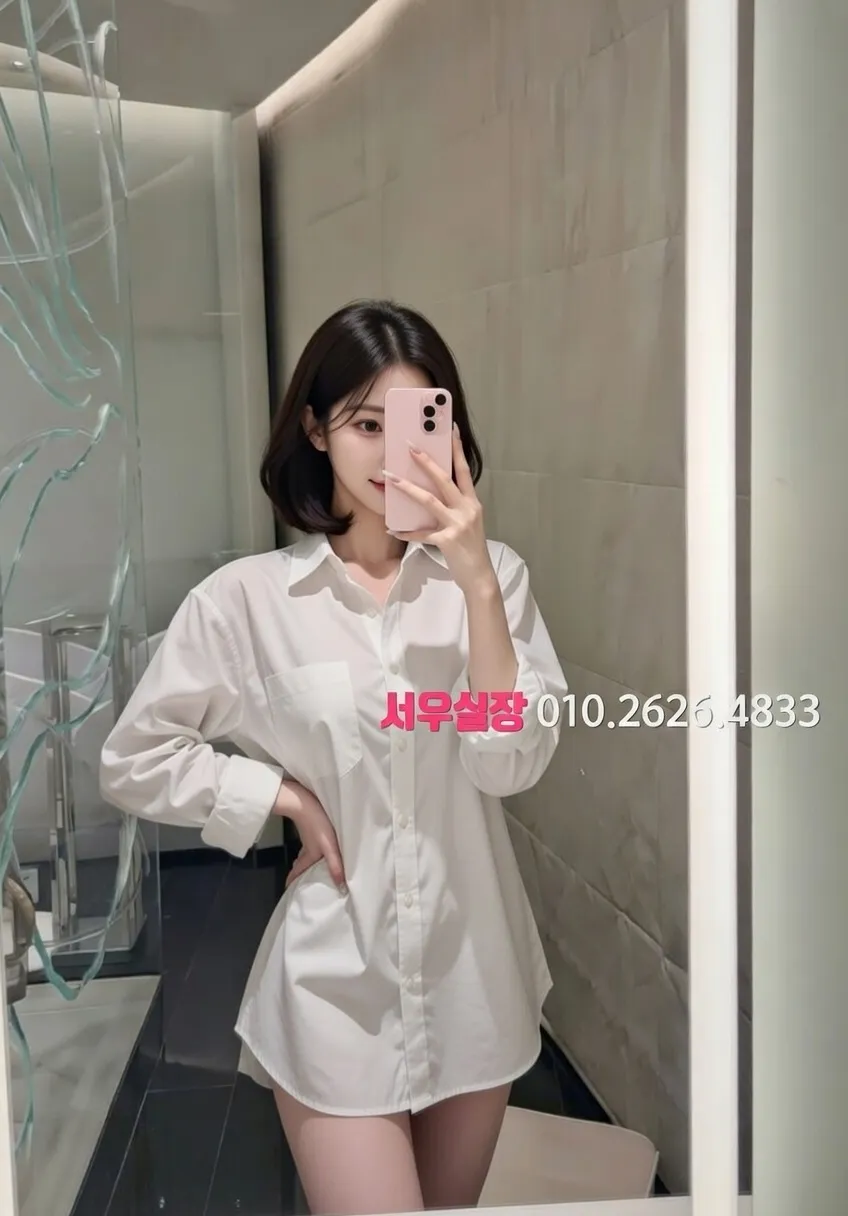 울산 다국적 프리미엄 라인업 3번 프로필