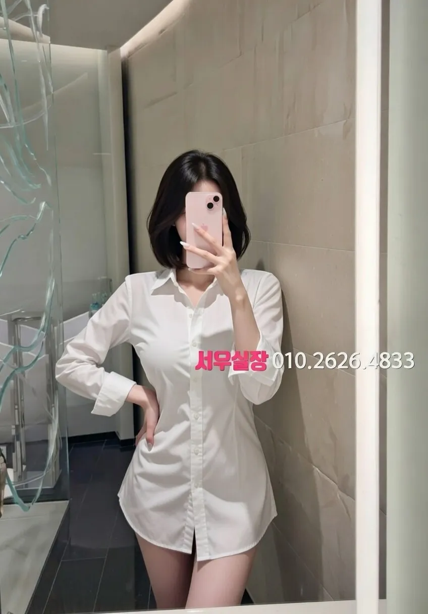 울산 노래클럽 프리미엄 라인업 24번 프로필