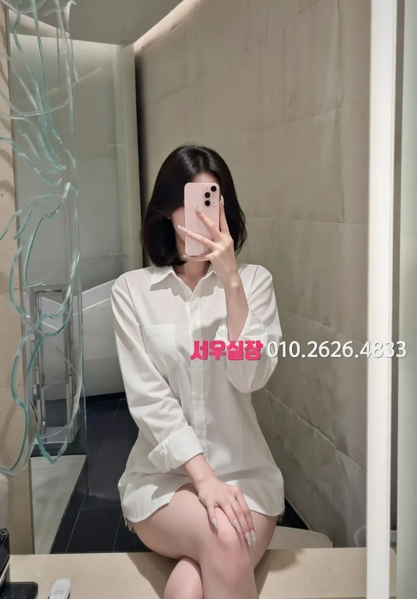 울산 하이쩜오 프리미엄 라인업 3번 프로필