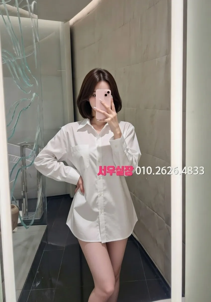 울산 노래빠 프리미엄 라인업 12번 프로필