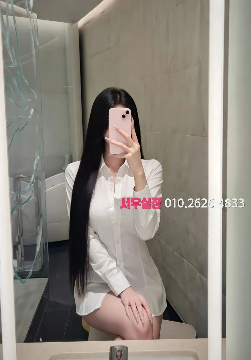 울산 셔츠룸 프리미엄 라인업 18번 프로필