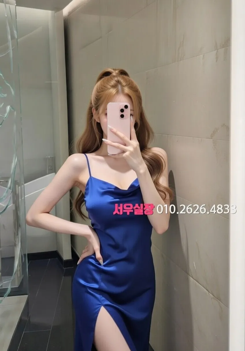 울산 퍼블릭 프리미엄 라인업 27번 프로필