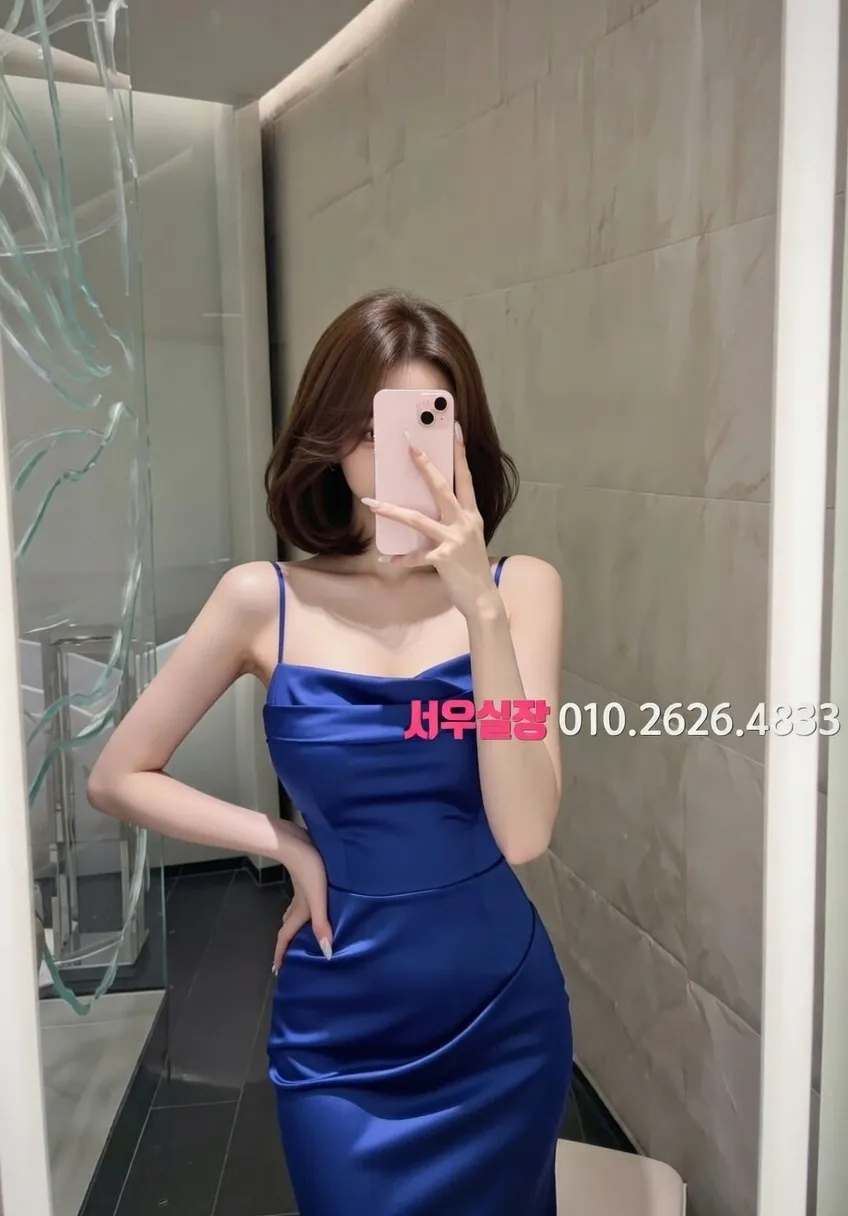 울산 노래빠 프리미엄 라인업 30번 프로필