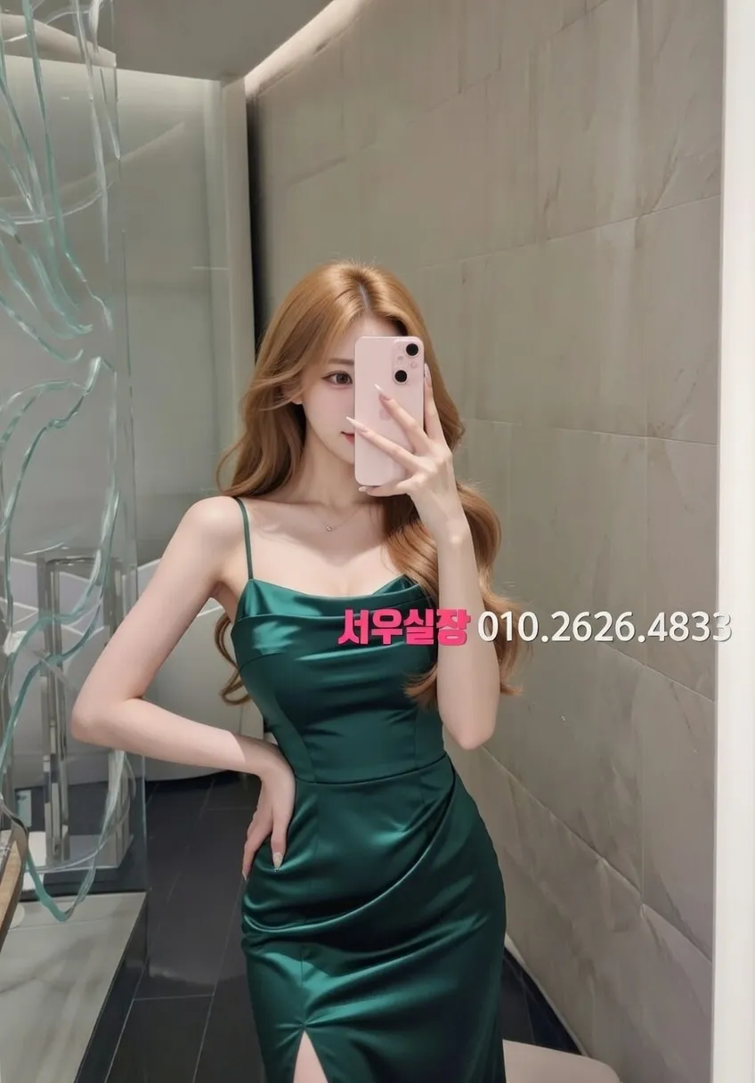 울산 미러룸 프리미엄 라인업 16번 프로필