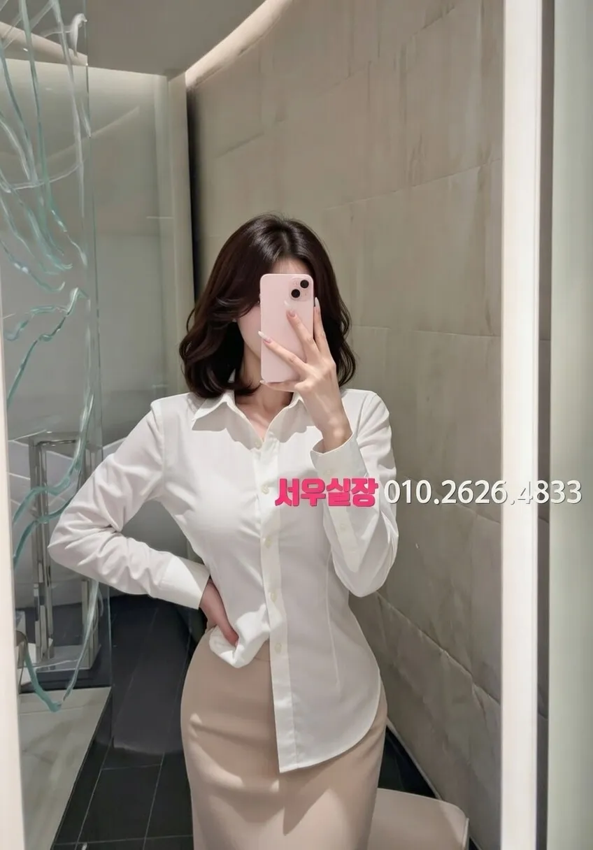 울산 러시아노래방 프리미엄 라인업 20번 프로필