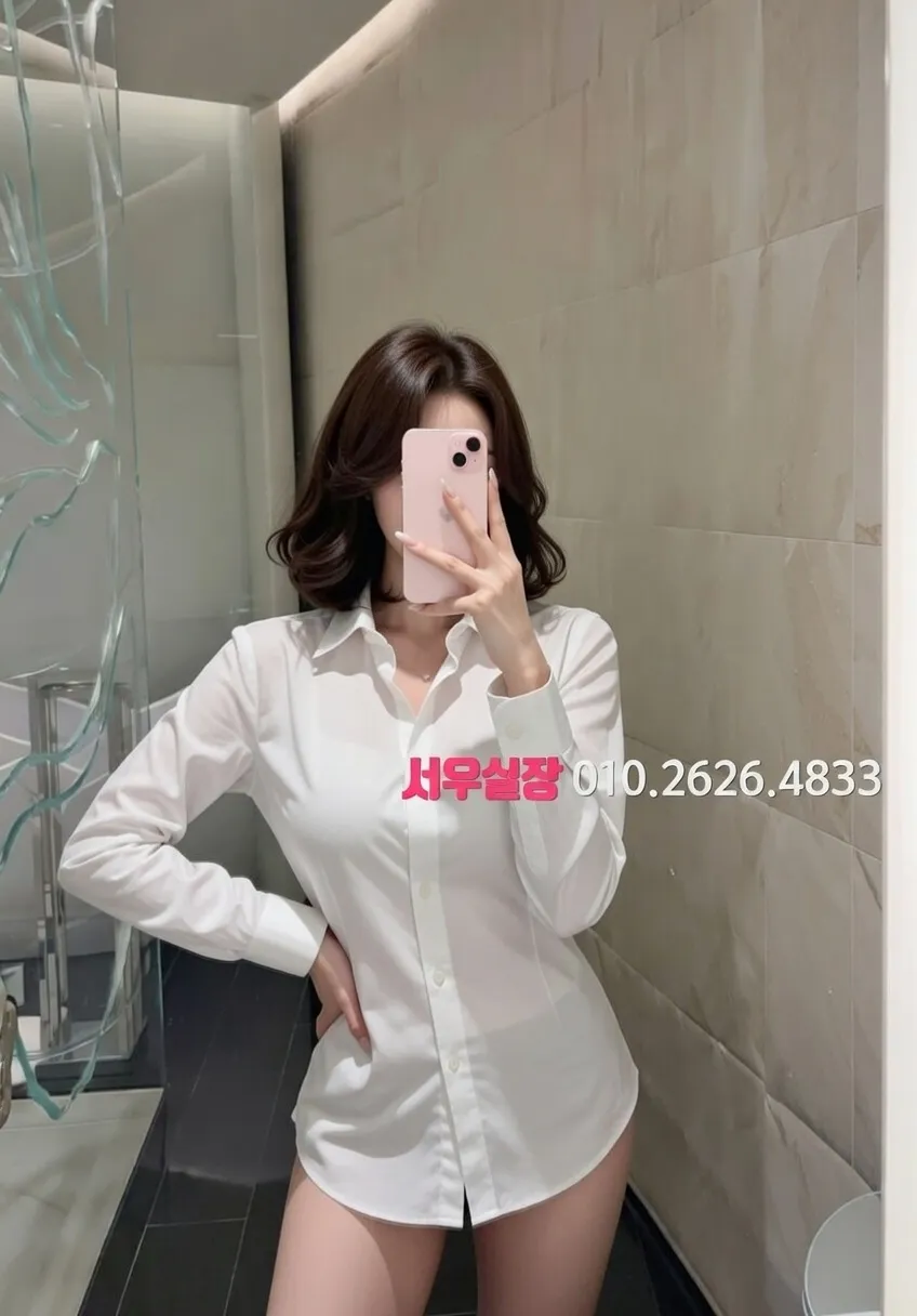 울산 쩜오 추천 및 검증된 최상급 프리미엄 업소 스크린샷