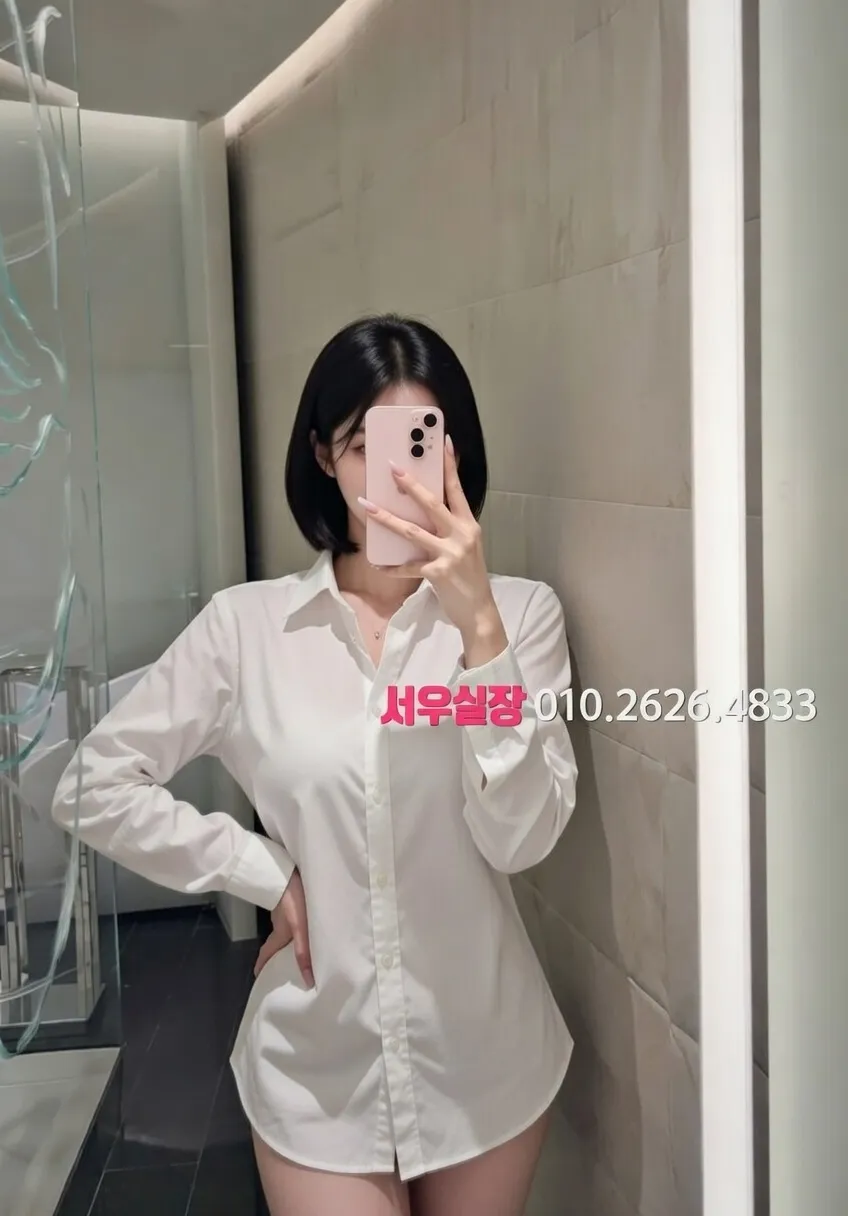 울산 노래빵 프리미엄 라인업 20번 프로필