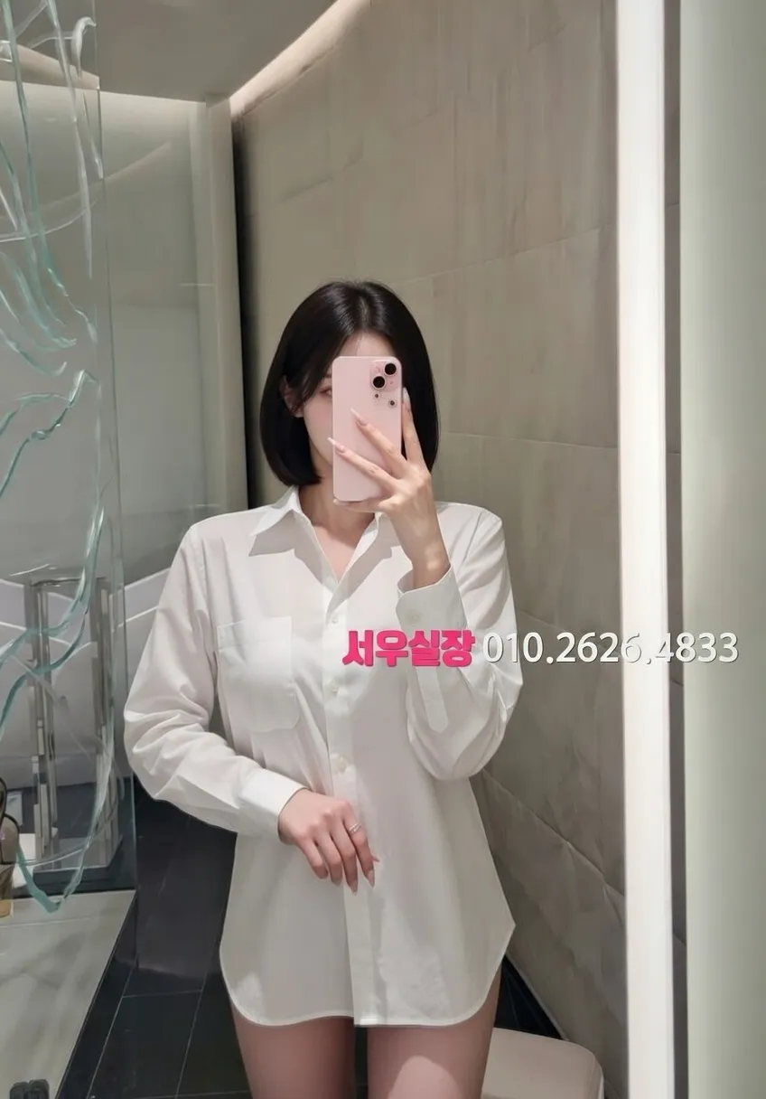 울산 노래방 추천 및 검증된 최상급 프리미엄 업소 스크린샷