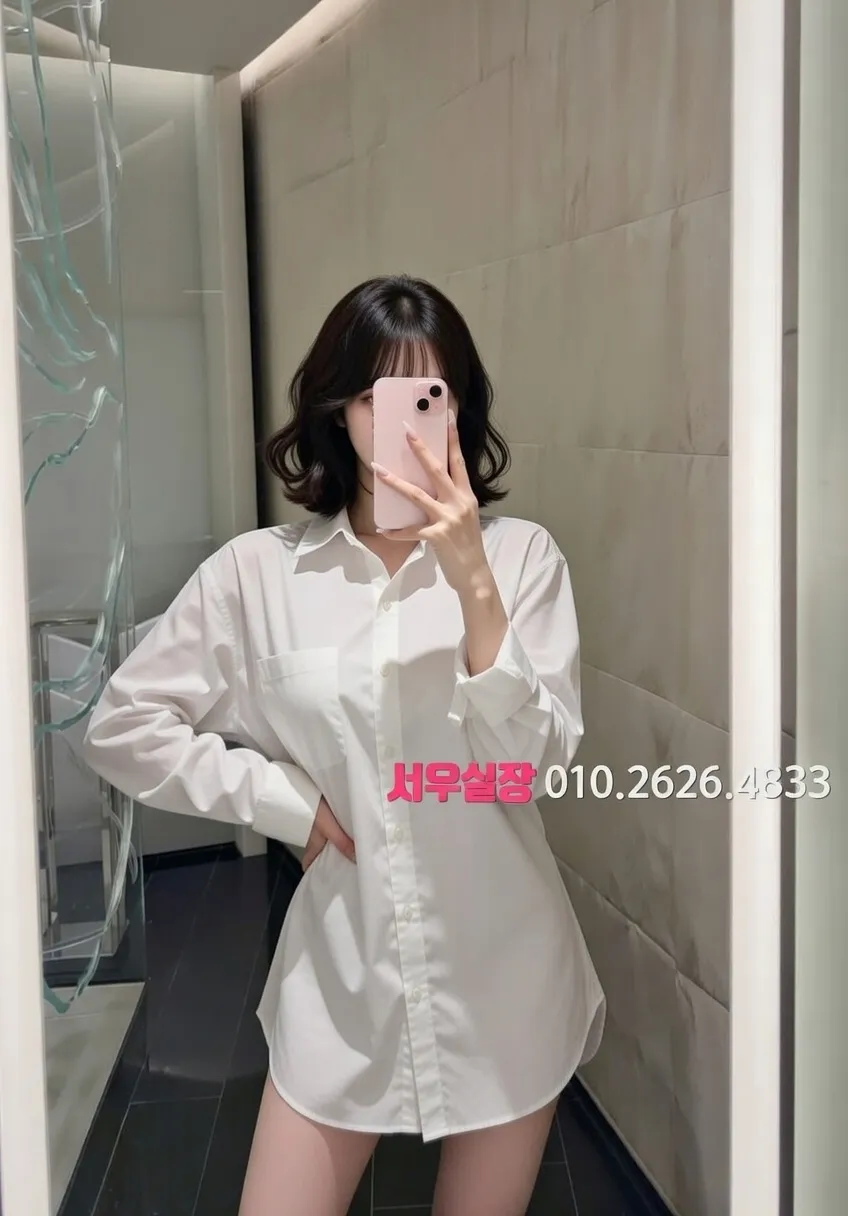 울산 노래빠 추천 및 검증된 최상급 프리미엄 업소 스크린샷