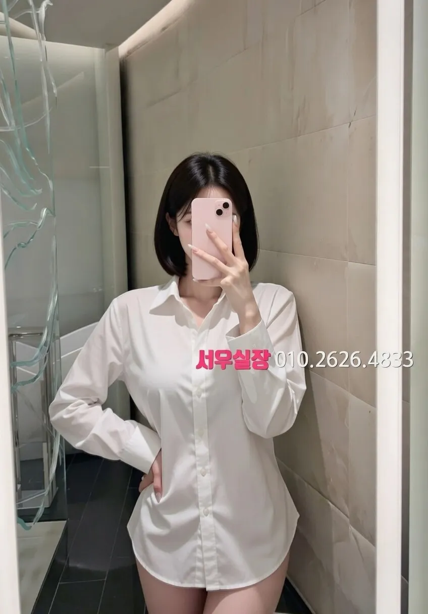 울산 보도노래방 프리미엄 라인업 16번 프로필