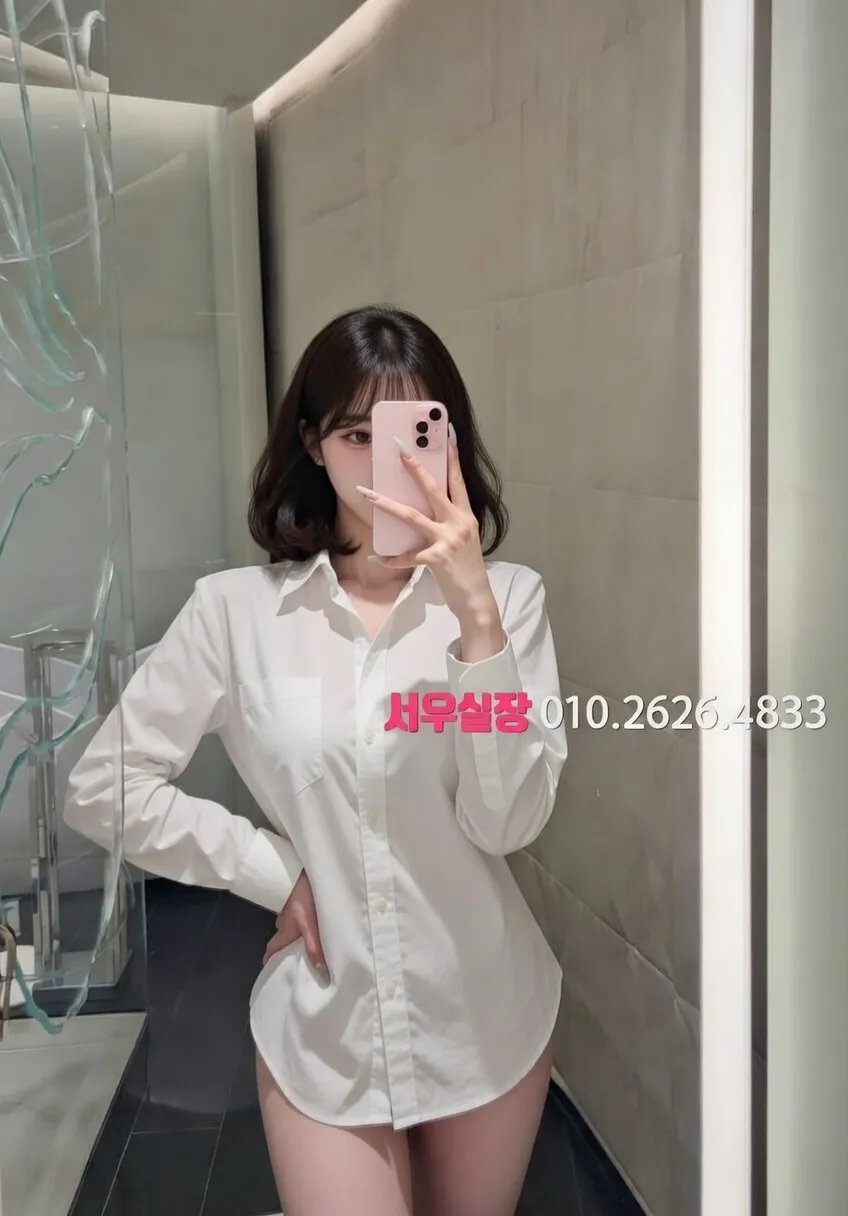 울산 정빠 프리미엄 라인업 20번 프로필