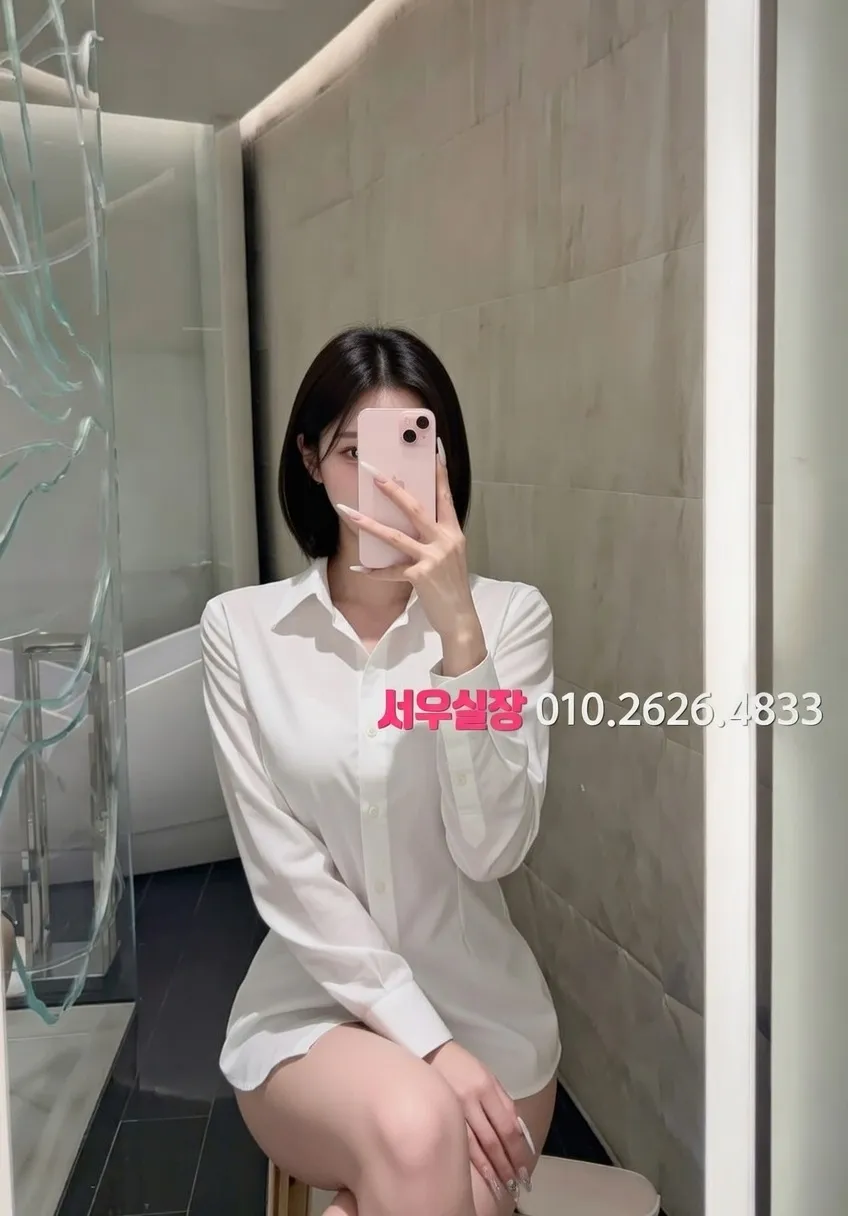 울산 호빠 프리미엄 라인업 22번 프로필